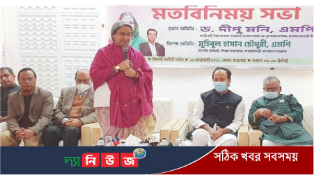 শিক্ষামন্ত্রী