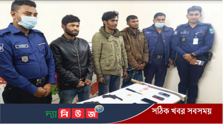 ফরিদপুরে অস্ত্রসহ ৩ ছিনতাইকারী আটক