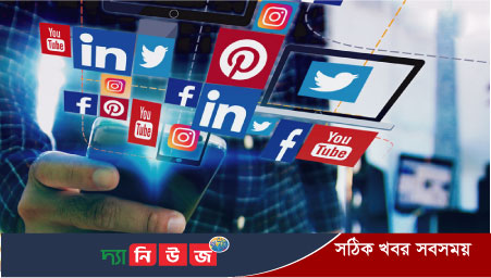 শিক্ষকদের সোশ্যাল মিডিয়া থাকবে নজরদারিতে