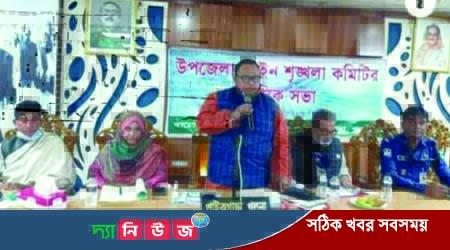 পাইকগাছা উপজেলার আইনশৃঙ্খলা কমিটির মাসিক সভা অনুষ্ঠিত