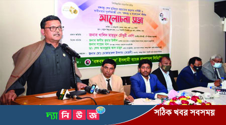 বঙ্গবন্ধু স্বাধীনতার মাত্র সাড়ে তিন বছরে দেশকে একটি ভিত্তি দিয়েছেন - নৌপরিবহন প্রতিমন্ত্রী