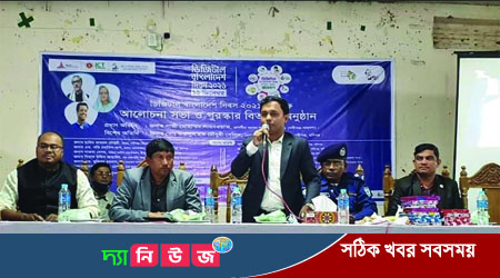 নবীগঞ্জ উপজেলা প্রশাসনের উদ্যাগে ডিজিটাল বাংলাদেশ দিবস পালন