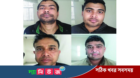 ফরিদপুরে ডিবির অভিযানে পাসপোর্ট অফিসের ৪ দালাল আটক