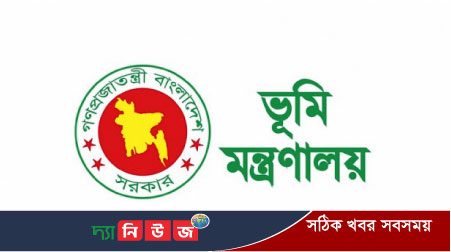 জেলা ও উপজেলাতেও অনলাইনে জলমহাল ইজারার আবেদন ব্যবস্থা প্রবর্তন