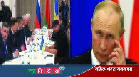 ইউক্রেইন-রাশিয়া