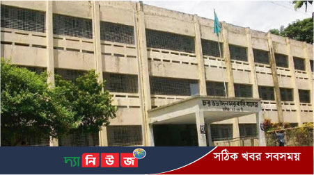 চরভদ্রাসনে এইচএসসি পাশের হার ৯৭.৬১ শতাংশ