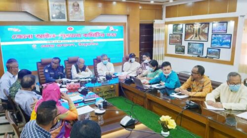 ঠাকুরগাঁও জেলা আইন শৃংখলা কমিটির সভা