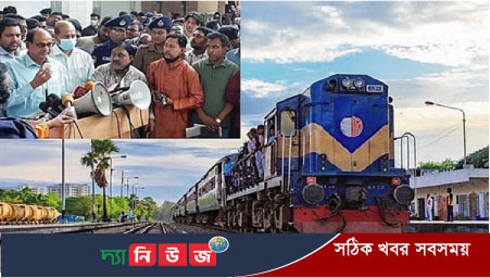 সাড়ে আট ঘণ্টা পরে রেল ধর্মঘট প্রত্যাহার