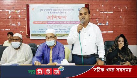 সাপাহারে ভূমি উন্নয়ন কর ও ই-নামজারি বিষয়ক প্রশিক্ষণ অনুষ্ঠিত