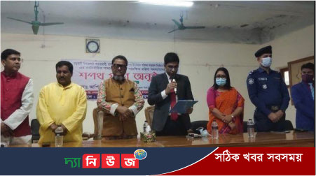 মধুখালী উপজেলার চারটি ইউনিয়নের সাধারন সদস্য এবং সংরক্ষিত মহিলা সদস্যগনের শপথ গ্রহন