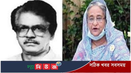 কাজী আরেফ আহমেদ এর মৃত্যুবার্ষিকীতে প্রধানমন্ত্রীর বাণী