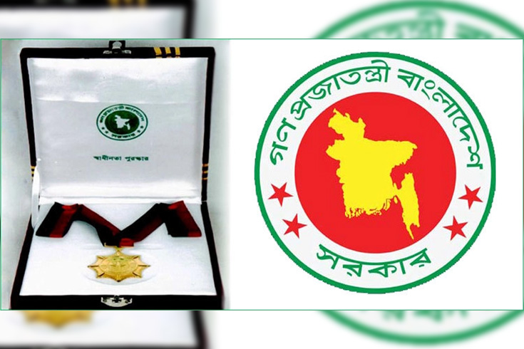 এবার স্বাধীনতা পুরস্কার পাবেন দেশের ১০ জন বিশিষ্ট ব্যক্তি ও একটি প্রতিষ্ঠান