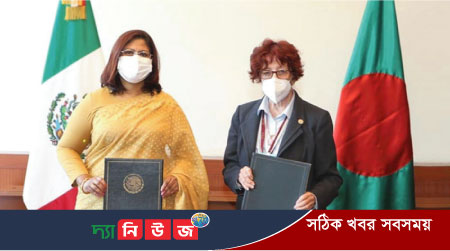 বাংলাদেশ ফরেন সার্ভিস একাডেমি এবং মেক্সিকোর মাতিয়াস রোমেরো ইন্সটিটিউট-এর মধ্যে সমঝোতা স্মারক সই