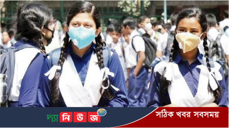 ২০২৩ সাল থেকে সব শিক্ষাপ্রতিষ্ঠানে দুই দিন সাপ্তাহিক ছুটি