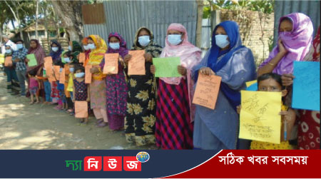রাস্তা পাকা করার ও জলবদ্ধতা নিরসন দাবিতে কামারখালীতে মানব বন্ধন