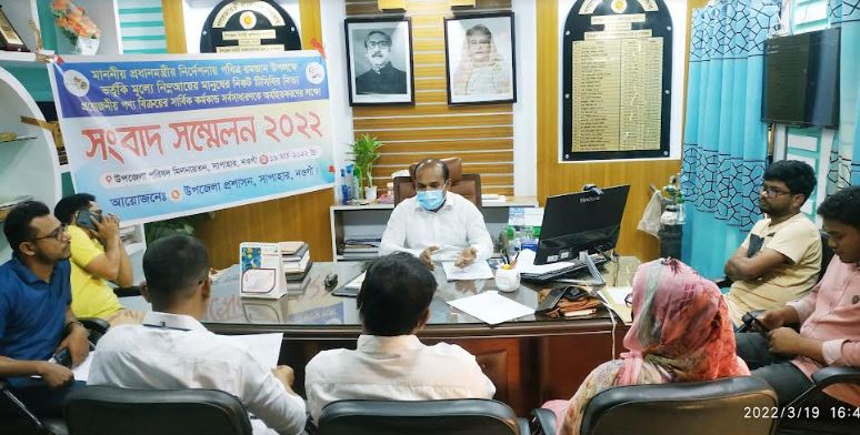 সাপাহারে ১৫ হাজার ৪শ’ ৫৩টি পরিবারে টিবিসির পণ্য ভূর্তকি মূলে দিতে সংবাদ সম্মেলন