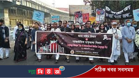 কলকাতাস্থ বাংলাদেশ উপ-হাইকমিশনে পালিত হলো মহান ‘ভাষা শহিদ দিবস’ ও ‘আন্তর্জাতিক মাতৃভাষা দিবস’