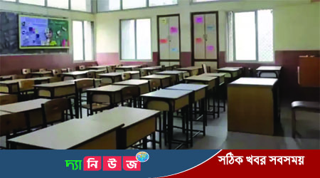 শিক্ষা প্রতিষ্ঠানের ছুটি বাড়লো ২০ ফেব্রুয়ারি পর্যন্ত