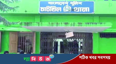 চাটখিলে এসআইয়ের বিরুদ্ধে শিক্ষককে মারধর করার অভিযোগ