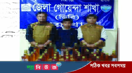 বেগমগঞ্জে বিদেশী মদসহ মাদক কারবারি গ্রেফতার