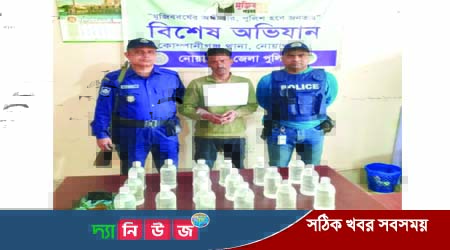 কোম্পানীগঞ্জে গাঁজা-চোলাই মদসহ মাদক কারবারি গ্রেফতার