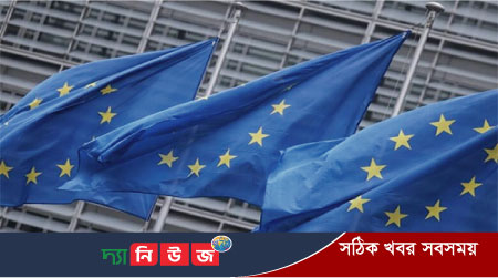 মিয়ানমারের ওপর ইইউ’র নিষেধাজ্ঞা