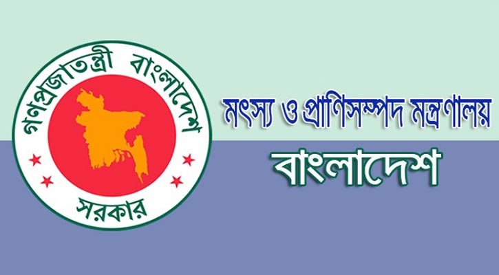 সুলভ মূল্যে রাজধানীতে দুধ, ডিম, ও মাংস ভ্রাম্যমাণ বিক্রয়ের উদ্যোগ নিয়েছে মন্ত্রণালয়