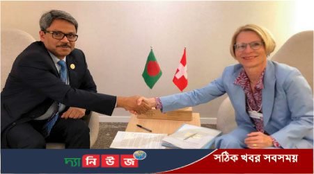 Switzerland keen to further decpening bilateral ties with Bangladesh