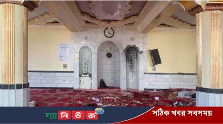 আফগানিস্তানে দফায় দফায় বিস্ফোরণ