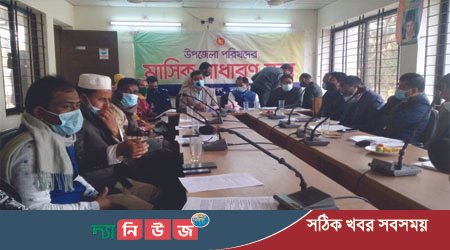 রাণীনগরে মাসিক সাধারণ সভা ও আইন-শৃঙ্খলা বিষয়ক সভা অনুষ্ঠিত