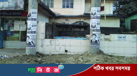 কবরস্থানের জায়গায় বৈদ্যুতিক খুঁটি  স্থাপনের অভিযোগ