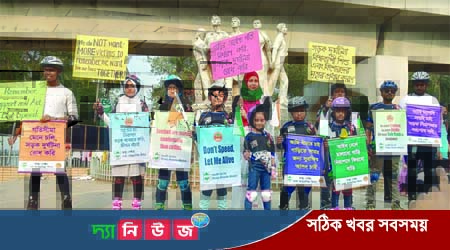 নিরাপদ সড়কের দাবিতে একদল ইয়থ স্কেটার
