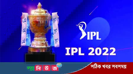 আইপিএল