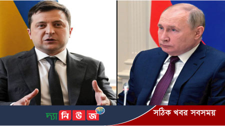 চলমান সংঘাত নিয়ে আজ আলোচনায় বসছে রাশিয়া ও ইউক্রেন