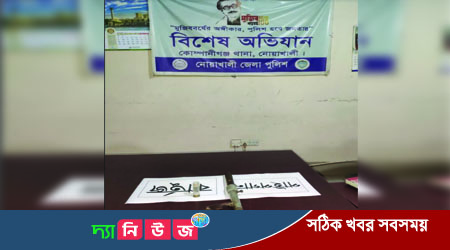কোম্পানীগঞ্জে রাস্তার পাশে মিলল পাইপগান-কার্তুজ