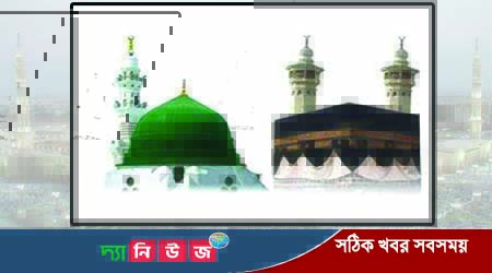 মক্কা ও মদিনা