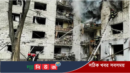 ইউক্রেনের উত্তরাঞ্চলীয় শহর চেরনিহিভে আবাসিক এলাকায় হামলা