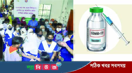অন্তত এক ডোজ টিকা নিয়েই স্কুলে যেতে হবে