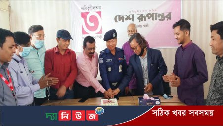 নোয়াখালীতে দেশ রূপান্তরের তৃতীয় প্রতিষ্ঠাবার্ষিকী উদযাপন