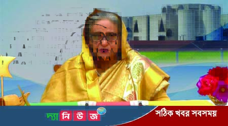 সরকারের মেয়াদের তিন বছর পূর্তি উপলক্ষে প্রধানমন্ত্রীর ভাষণ