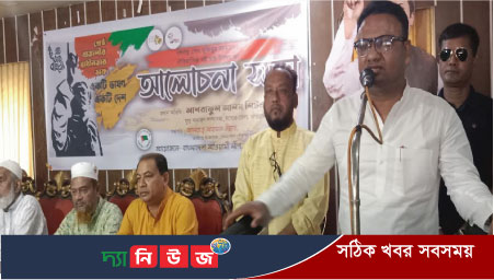 ৭মার্চের সেই ভাষনেরই সফল পরিণতি স্বাধীন বাংলাদেশ