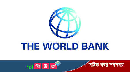 বিশ্ব ব্যাংক থেকে ৭২ কোটি ডলার ঋণ-সহায়তা পাচ্ছে ইউক্রেইন