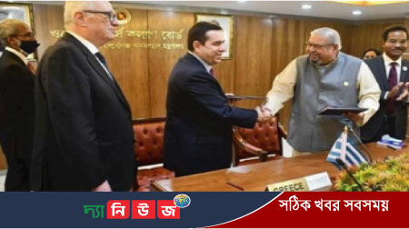বাংলাদেশ ও গ্রিসের মধ্যে কর্মী প্রেরণ বিষয়ে সমঝোতা স্মারক স্বাক্ষরিত