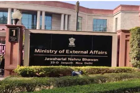 প্রকাশ করে নয়াদিল্লিতে নিযুক্ত বাংলাদেশের