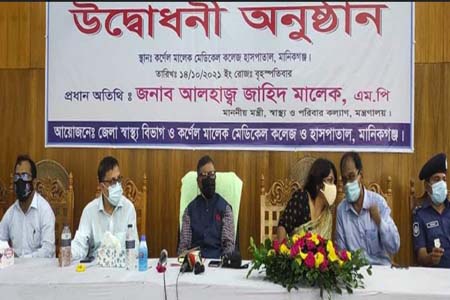 টীকাদান কর্মসূচির উদ্বোধন