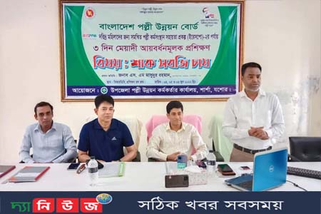 শার্শায় শাক সবজি চাষের উপর ৩ দিন মেয়াদী আয়বর্ধনমূলক প্রশিক্ষণ অনুষ্ঠিত