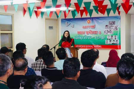 স্বাধীনতা ও জাতীয় দিবস