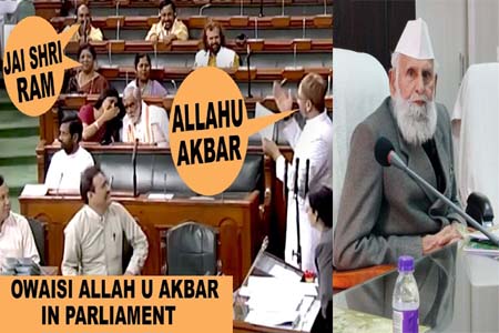 বন্দে মাতরম স্লোগান দেওয়া যাবে না