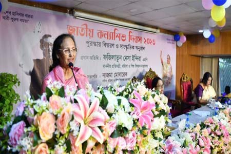 সরকারের সকল উন্নয়ন পরিকল্পনায় কন্যাশিশুদের গুরুত্ব দেওয়া  -প্রতিমন্ত্রী ইন্দিরা