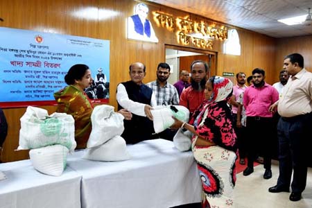শিল্প মন্ত্রণালয়ের উদ্যোগে জাতির পিতার জন্মবার্ষিকী ও জাতীয় শিশু দিবস ২০২৩ পালিত